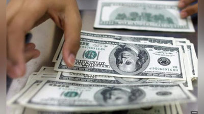 Изрображение 'Двое сотрудников банка в Узбекистане нанесли ущерб в $500 тысяч'