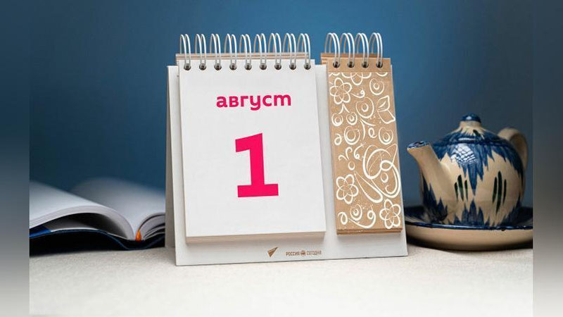 '1 avgustdan boshlab nimalar o`zgarishi ma`lum bo`ldi'ning rasmi