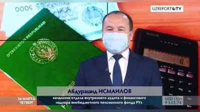 Изрображение 'Пенсионный фонд призывает пенсионеров не выходить из дома (видео)'