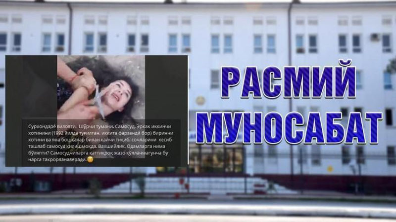 'Сурхондарёда 29 ёшли аёл самосуд қилинди (видео)'ning rasmi