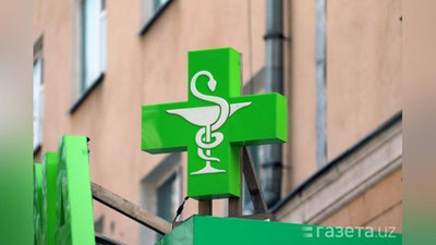 'Sanitariya-epidemiologik osoyishtalik agentligi tashkil etildi'ning rasmi