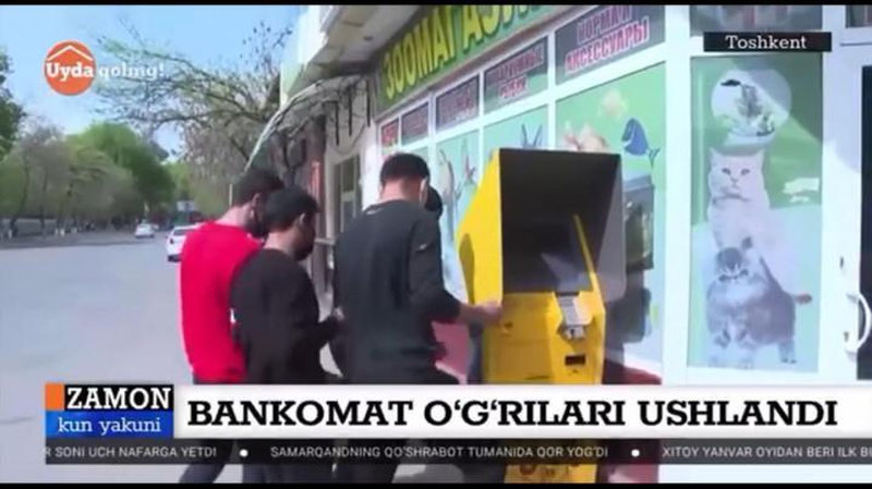 'Тошкентда банкомат ўғрилари ушланди (Видео)'ning rasmi