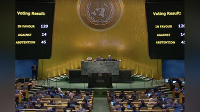 'BMT Bosh Assambleyasi G`azoda o`t ochishni to`xtatish bo`yicha rezolyusiyani qabul qildi'ning rasmi