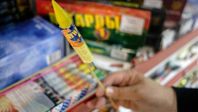 'Пиротехника офат келтиради, мусулмонни қўрқитиш ҳалол эмас — Мусулмонлар идораси'ning rasmi