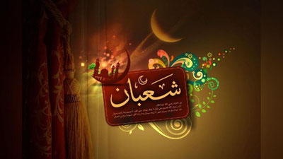 'Шаъбон ойи қандай ой эканини биласизми ?'ning rasmi