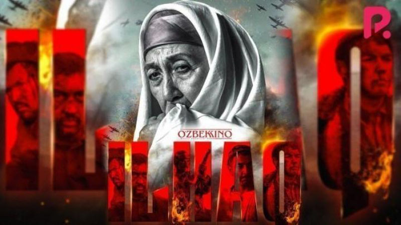 '"Ilhaq" sizga yoqdimi? Menga bu film yoqdi!'ning rasmi