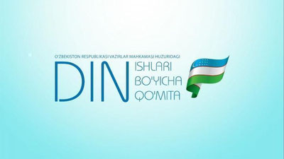 'O`zbekistonda yana bir diniy tashkilot davlat ro`yxatidan o`tkazildi'ning rasmi