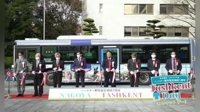 Изрображение 'В японском городе Нагое состоялись «Дни Ташкента» (видео)'