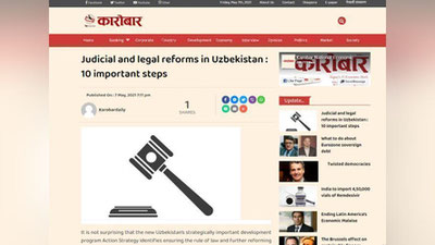 'Nepalning nufuzli nashri O`zbekistonda sud-huquq tizimida amalga oshirilayotgan islohotlar haqida yozdi'ning rasmi