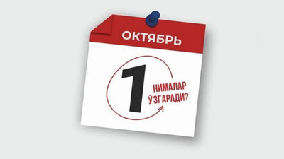 '1 oktyabrdan boshlab O`zbekiston qonunchiligida nimalar o`zgaradi?'ning rasmi