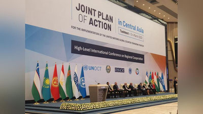 Изрображение 'В Ташкенте начался форум по Глобальной контртеррористической стратегии ООН в ЦА'