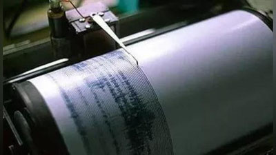 'Andijon viloyatida zilzila qayd etildi'ning rasmi