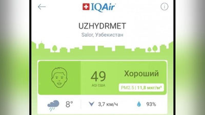 'Bugungi yomg`ir sabab Toshkent havosida ifloslanish qayd etilmadi'ning rasmi