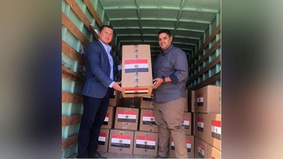 'Misr “S” gepatitiga qarshi dori vositalarining o`n birinchi turkumini O`zbekistonga yubordi'ning rasmi