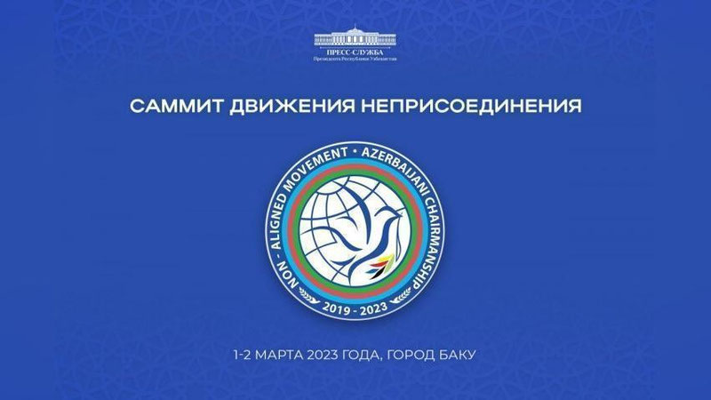 Изрображение 'Президент Узбекистана отбывает в Баку для участия в саммите Движения неприсоединения'