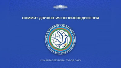 Изрображение 'Президент Узбекистана отбывает в Баку для участия в саммите Движения неприсоединения'