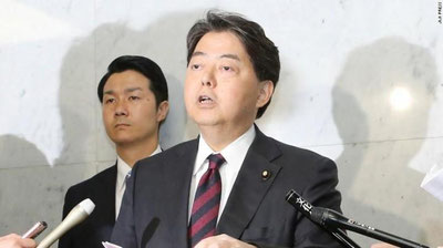 Изрображение 'Министр иностранных дел Японии прибывает в Узбекистан'