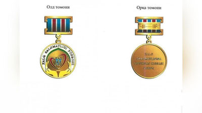 Изрображение 'Учрежден нагрудный знак в целях поощрения пропаганды здорового образа жизни'