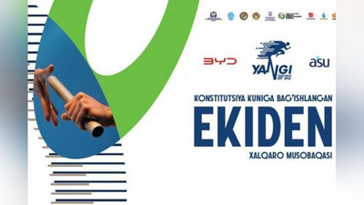 'Toshkentda Yangi Nafas — ekiden ommaviy yugurish musobaqasi o`tkaziladi'ning rasmi