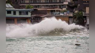 'Gavayida kuchli to`fon kuzatilmoqda'ning rasmi