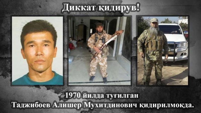 'Terrorchilik guruhi a`zosi qidirilmoqda'ning rasmi