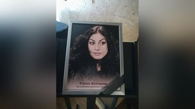 'Mashhur Ukraina aktrisasi vafot etdi 'ning rasmi