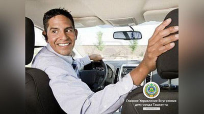 'Toshkent shahar IIBB: orqaga harakatlanishda ehtiyot bo`ling!'ning rasmi