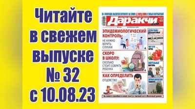 Изрображение 'Как вернуть 12% процентов НДФЛ от суммы оплаченного контракта?'