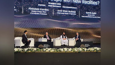 Изрображение 'Глава МИД Узбекистана выступил на Дипломатическом форуме в Турции'