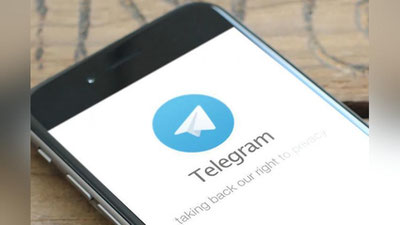 'Telegramda “Jihodchilar” ma`ruzalarini tarqatgan qo`qonlik yigitga jazo tayinlandi'ning rasmi