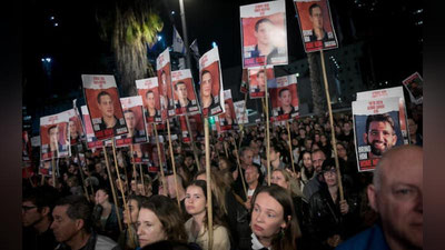 'Isroilda ommaviy mitinglar boshlandi: odamlar Bosh vazir Netanyaxuning iste`fosini, urushni tugatish va garovga olinganlarni qaytarishni talab qilmoqda'ning rasmi