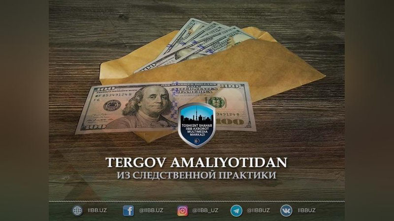 Изрображение 'Ташкентец продал свой телефон с компрометирующим фото и подвергся шантажу'