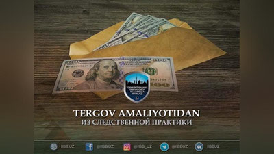 Изрображение 'Ташкентец продал свой телефон с компрометирующим фото и подвергся шантажу'