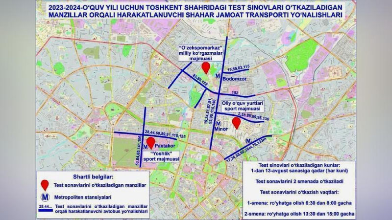 Изрображение 'Автобусы, курсирующие мимо тестовых площадок в Ташкенте, будут начинать работу с 5:00'