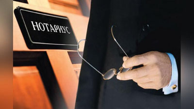 'Noqonuniy xatti-harakatlari uchun 27 notarius javobgarlikka tortildi'ning rasmi