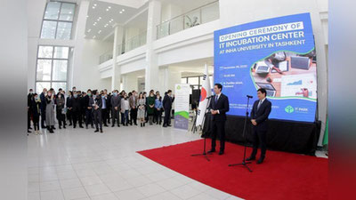 Изрображение 'В Университете Инха в Ташкенте открылся IT-Инкубационный центр'