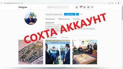 'Фарғона вилояти ҳокими номи остида соҳта аккаунт пайдо бўлди'ning rasmi