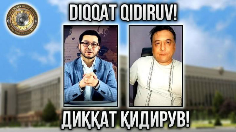 'IIV qidiruvga berilgan ikki bloger nima jinoyat qilganini ochiqladi'ning rasmi