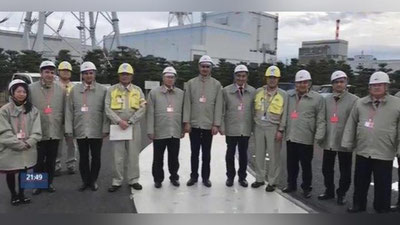 'O`zbekiston delegasiyasi Yaponiyaning atom energetikasi sohasidagi tajribasi bilan tanishdi 'ning rasmi