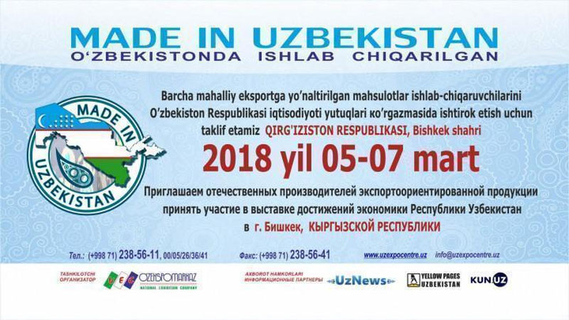'Qirg`izistonda O`zbekiston milliy sanoat ko`rgazmasi o`tkaziladi'ning rasmi