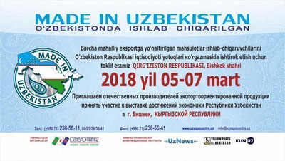 'Қирғизистонда Ўзбекистон миллий саноат кўргазмаси ўтказилади'ning rasmi