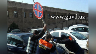 Изрображение 'В ТАШКЕНТЕ НАЧАЛАСЬ ЗАМЕНА ЗНАКОВ "ОСТАНОВКА ЗАПРЕЩЕНА" (ФОТО)'