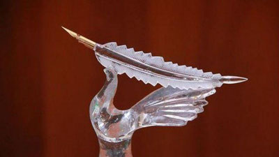 ' «Oltin qalam» Xalqaro tanlovida Atom energetikasi mavzusi yoritilgan materiallar uchun nominasiya 'ning rasmi