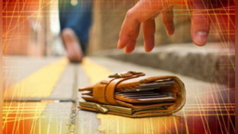 'O`zingizni kashf eting: BIR O`RAM PUL TOPIB OLSAM... 'ning rasmi