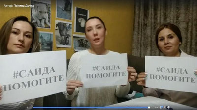'Bir guruh faollar Saida Mirziyoevaga yordam so`rab murojaat qilishdi (Video)'ning rasmi