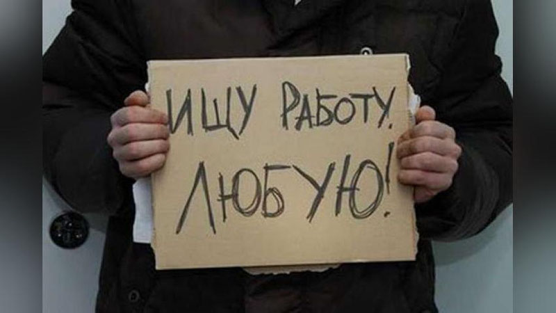 'Россияда пандемия сабабли ҳар бешинчи ходим ишдан бўшатилган'ning rasmi