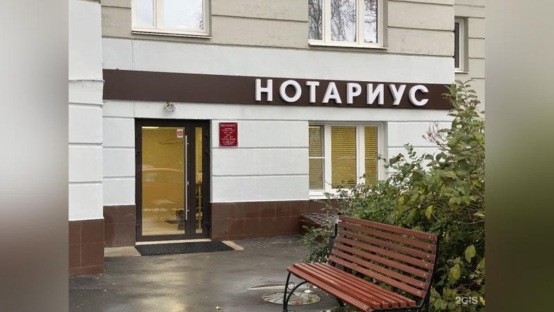 'Toshkentda 49 nafar notariusning lisenziyasi to`xtatib qo`yildi'ning rasmi