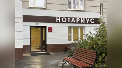 'Toshkentda 49 nafar notariusning lisenziyasi to`xtatib qo`yildi'ning rasmi