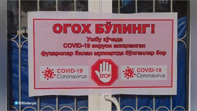 'Gulistonda odamlarni koronavirusdan ogohlantiruvchi o`ziga xos bannerlar ilinmoqda'ning rasmi