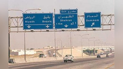 'Bugundan yigirmata davlat fuqarolarining Saudiya Arabistoniga kirishi vaqtincha to`xtatildi'ning rasmi